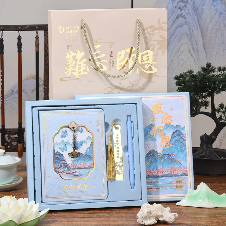 原创国风笔记本礼盒高级感伴手礼实用奖励送学生送老师生日礼物