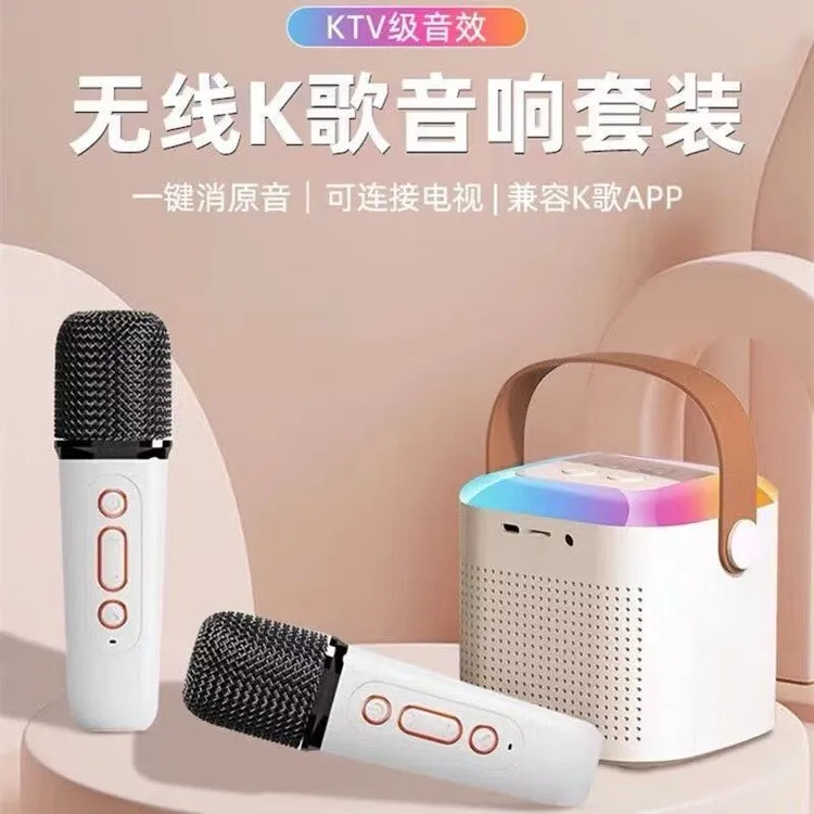 【新疆包邮】【凯林哥】双麦小音箱家用K歌好音质聚会