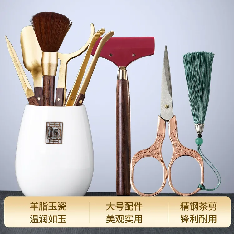 圣藏功夫羊脂玉白瓷茶道茶筒六君子家用茶具配件泡茶用品泡茶茶夹