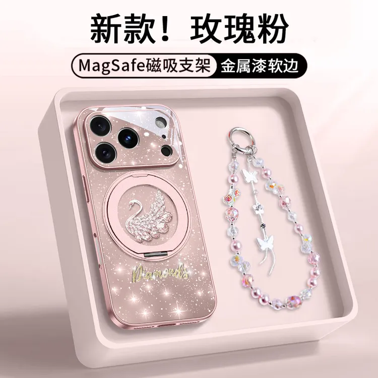 现货发售适用iPhone17星闪天鹅手机壳苹果17promax磁吸支架16防摔