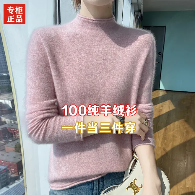 鄂尔多斯市100%纯羊绒衫女2025秋冬半高领修身内搭毛衣羊毛打底衫