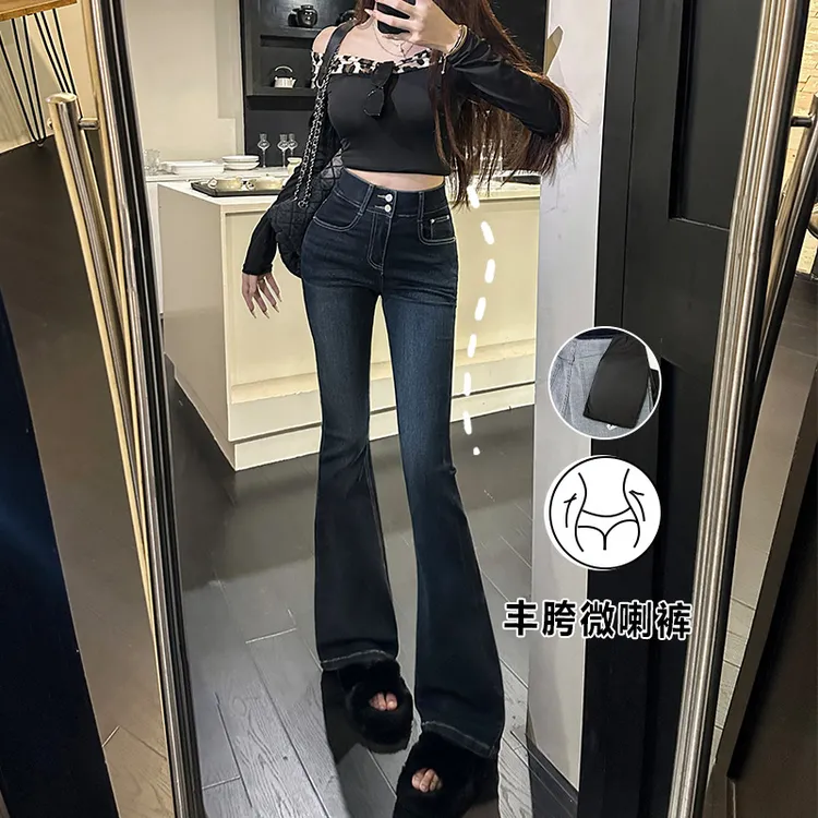 纯欲高腰丰胯提臀垫片双扣微喇牛仔裤女2025春季新款修身显瘦百搭