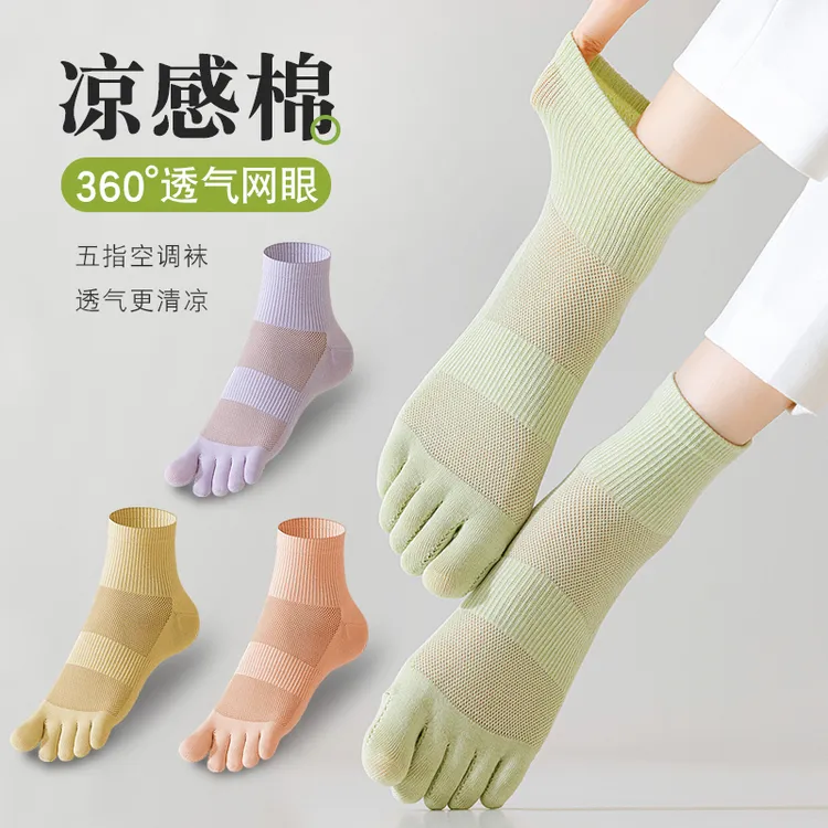 五指袜女夏季薄款分趾袜纯色短袜抗菌防脚气网眼透气中筒脚趾袜女