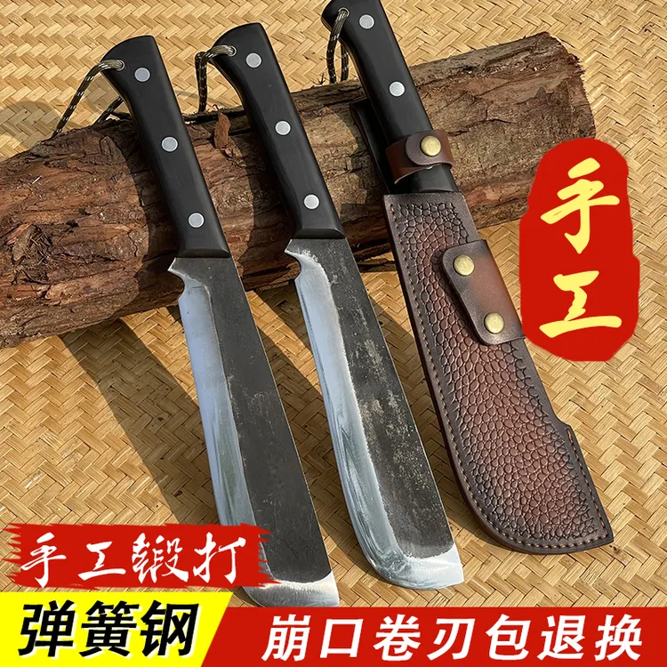 18剁纯手工锻打户外生存刀砍柴山野外露营开山刀钓鱼排障劈砍树刀