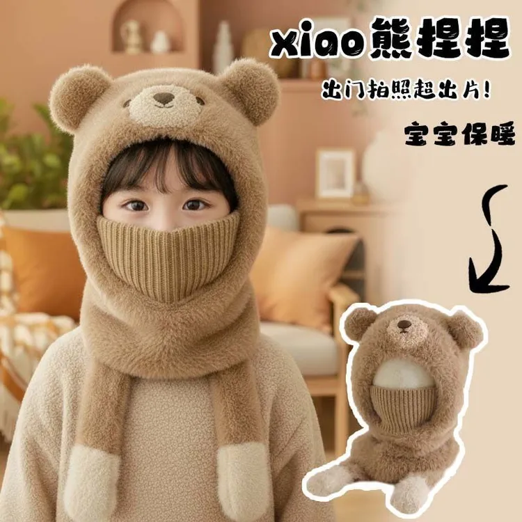 儿童帽子2025秋冬新款宝宝毛绒帽子围巾一体保暖护耳帽针织帽PPY