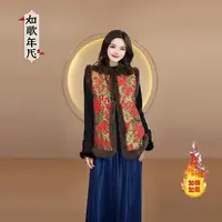 锦中花马甲-如歌年代新中式气质百搭加棉加棉女国风毛毛坎肩马夹