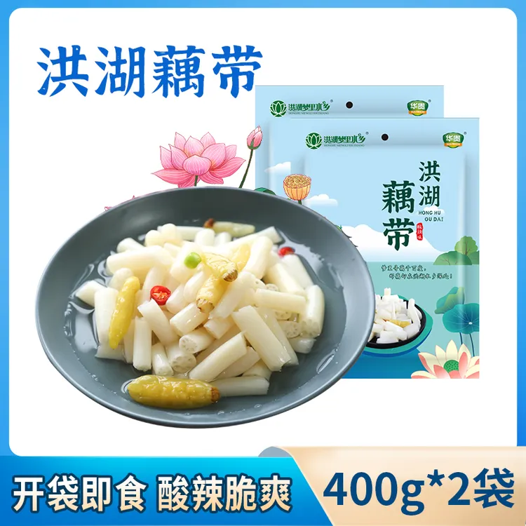 洪湖梦里水乡泡藕带400g*2袋藕尖新鲜开袋即食酸辣味开胃下饭菜