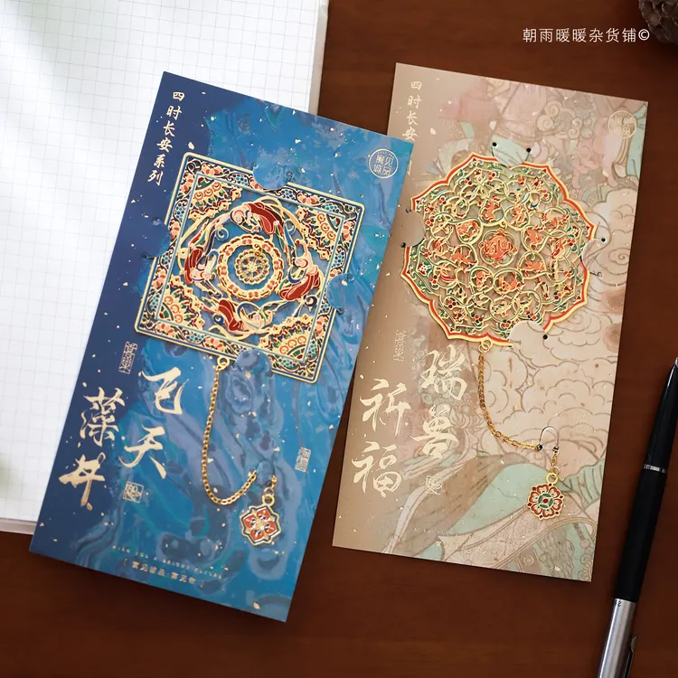 敦煌文创金属书签高档精致高级感大尺寸镂空链条中国风礼物纪念品