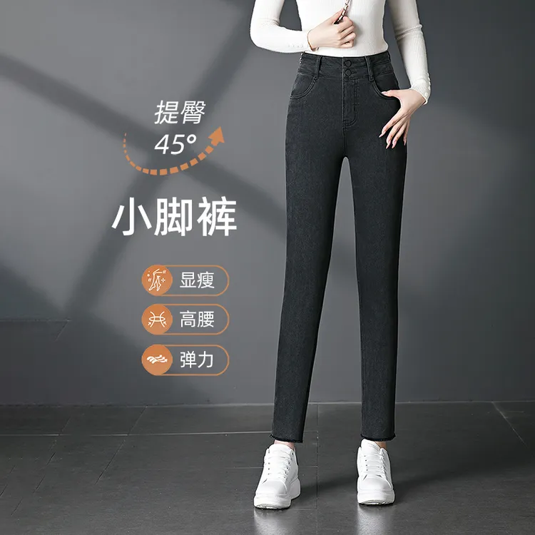 烟灰色牛仔裤女爆款2025年新款春秋高腰女裤弹力紧身小脚裤子秋季
