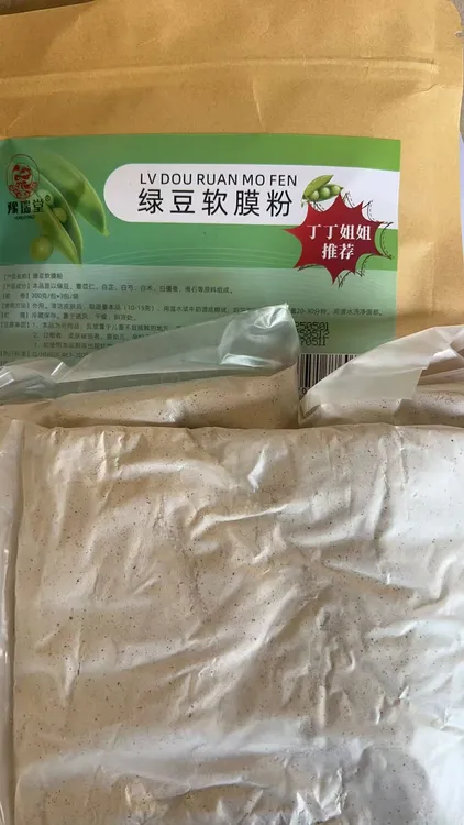 丁丁姐推荐绿豆软膜粉