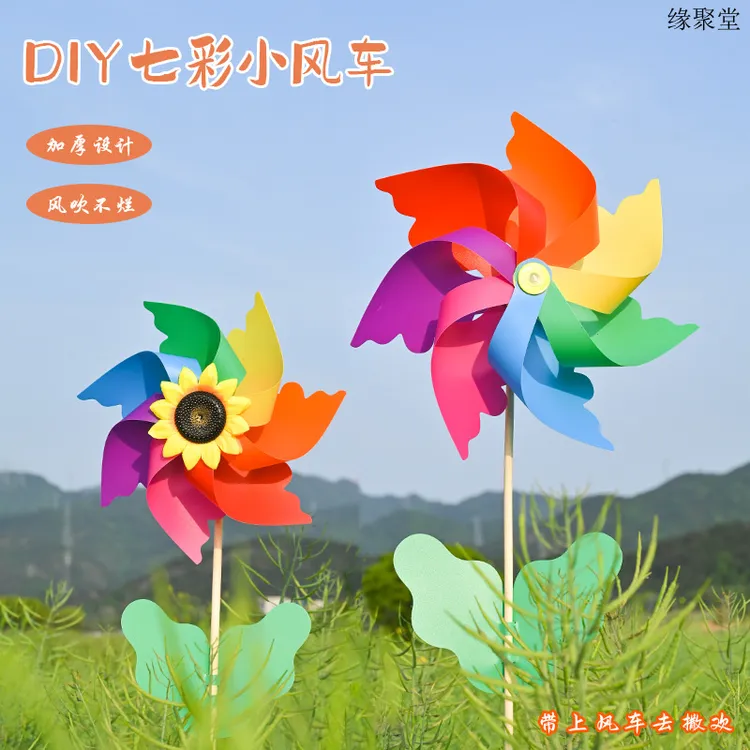 新款多彩木柄风车孩子益智玩具户外装饰公园春游道具旋转小风车