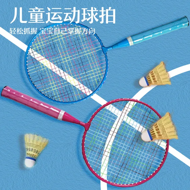 迪卡侬贵宾儿童羽毛球拍正品双拍短款小学生专用3岁幼儿园宝宝玩