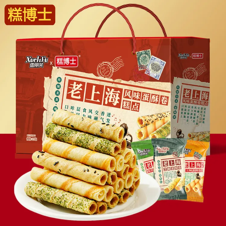 【90根/礼盒装】糕博士老上海蛋酥卷芝麻海苔蛋卷饼干年货送礼15包