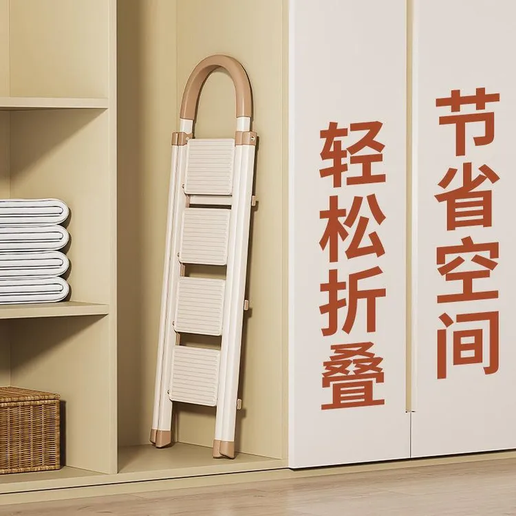 梯子折叠家用梯多功能梯子伸缩室内加厚晾衣架人字梯便携爬梯楼梯