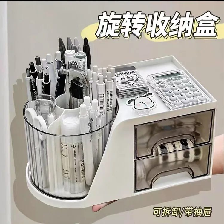 旋转笔筒收纳盒轻奢奶油风ins学生桌面多功能大容量化妆品收纳筒
