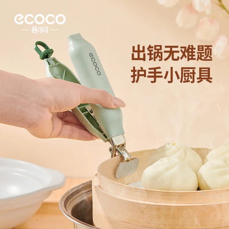 意可可取碗防烫夹家用多功能不锈钢厨房用小工具取碗盘子隔热防滑