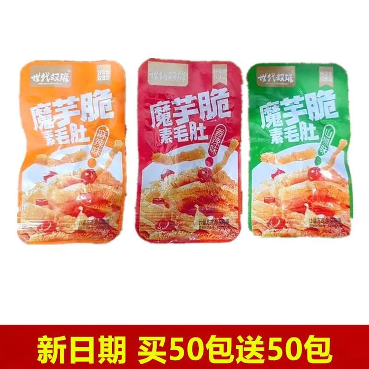世代双雄魔样鲜魔芋脆条爽素毛肚四川香魔芋丝休闲即食香辣条零食