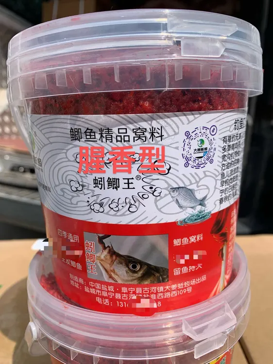 大姜蚯蚓·蚓鲫王【腥香型鲫鱼精品窝料】1000克