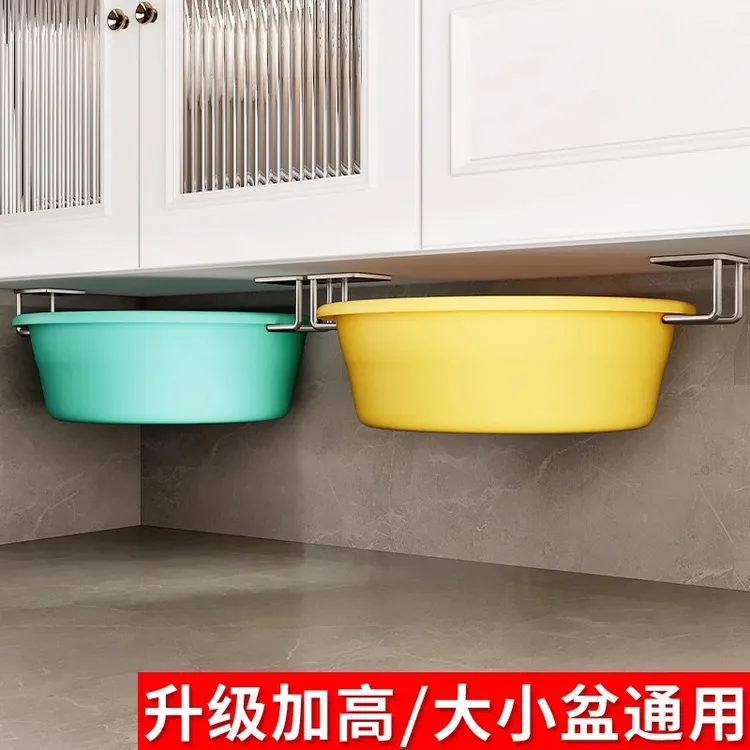 不锈钢脸盆收纳架卫生家置物挂钩厕所免打孔壁挂式洗脸盆架墙上浴