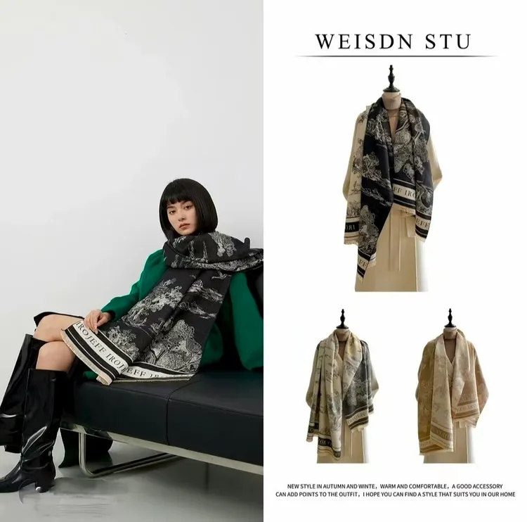 2025秋冬轻奢高级感提花披肩围巾双面印花围脖时尚气质百搭仿羊绒