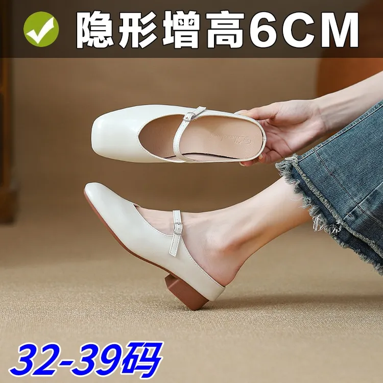 九九定制~小个子小码32334白色玛丽珍单鞋内增高夏季外穿包头拖鞋