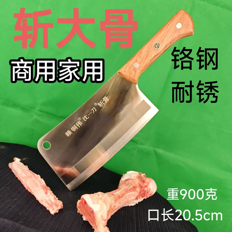 赣铜伟35代斩骨刀商用家用铬钢耐锈锋利铁匠手工锻打不锈钢砍骨刀