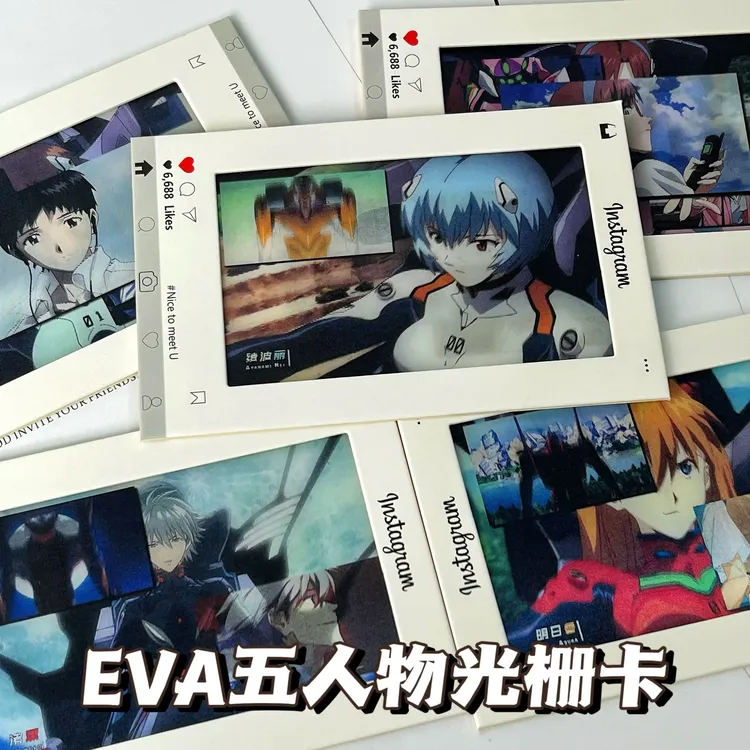 『官方』EVA系列光栅卡新世纪福音战士初号机主角多变创意动漫周边