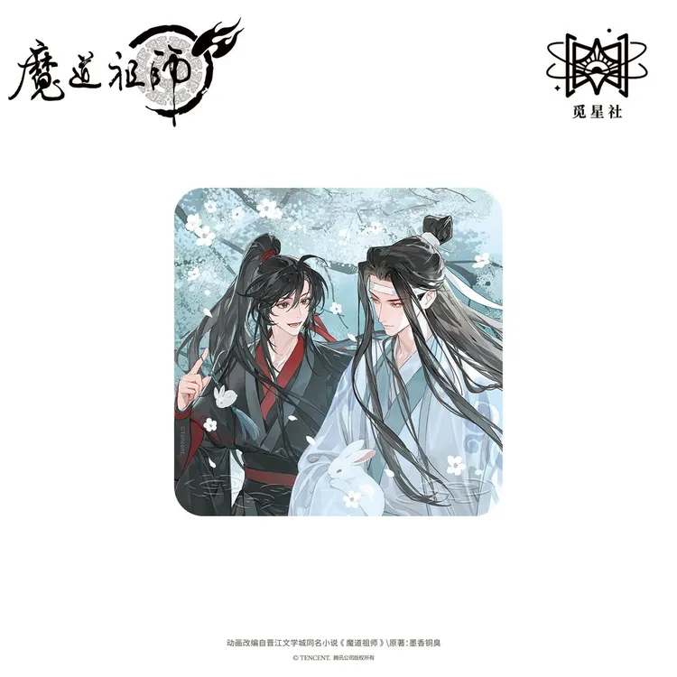【漫家官方正版】合集觅星社魔道祖师谷子亚克力徽章玩具色纸周边