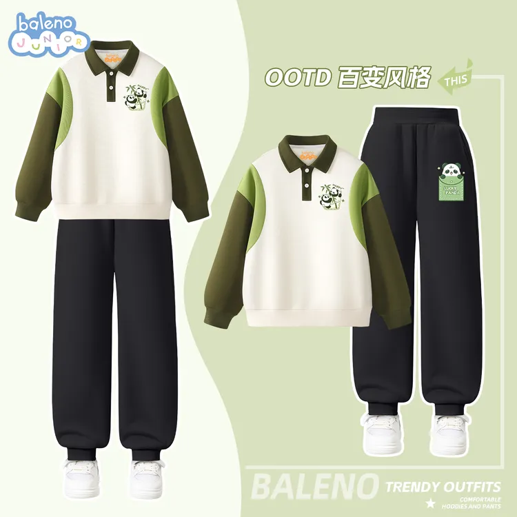 班尼路男童休闲长袖套装秋季2025新款儿童运动洋气上衣中大童裤子