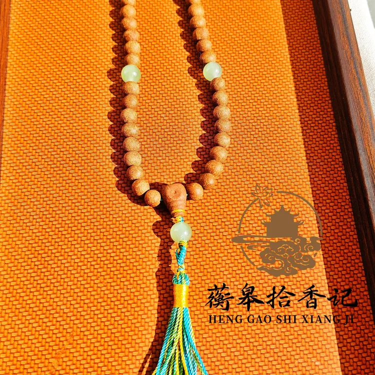 中药合香珠手持手工麻绳流苏款