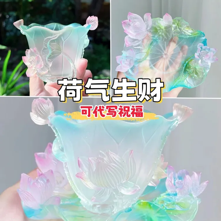 【荷气生财】杭州古法琉璃蓝色渐变莲花杯茶室桌面摆件礼品景区文创