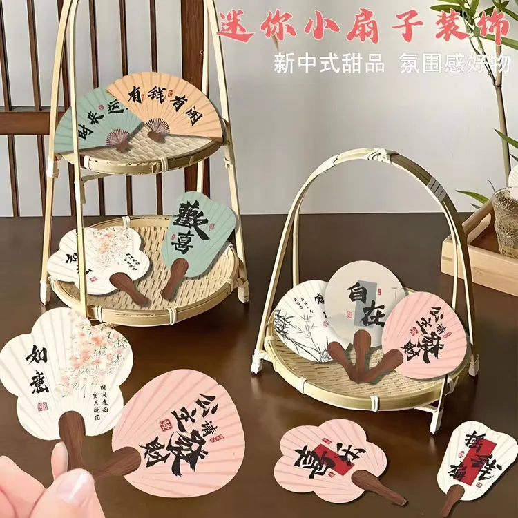 新款可爱网红冰淇淋插卡新中式国风小折扇蛋糕甜品装饰饮品插牌