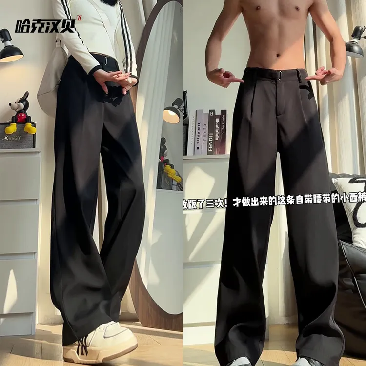 设计感腰带垂感黑色大码显瘦休闲裤cleanfit小西裤春秋季宽松美式