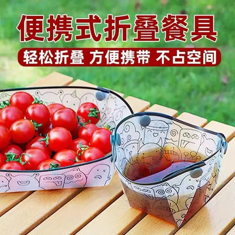 【露营必备】户外折叠餐具便携餐盘轻量化餐碗餐具套装泡面碗高颜值