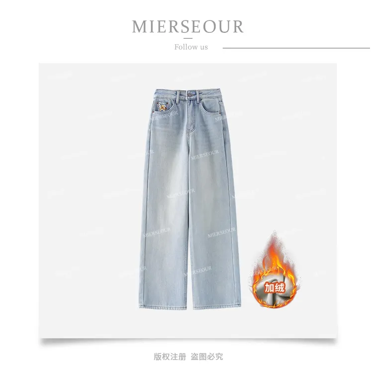 女装2025年秋冬新款牛仔裤子直筒裤加绒加厚休闲显瘦绣花设计2075