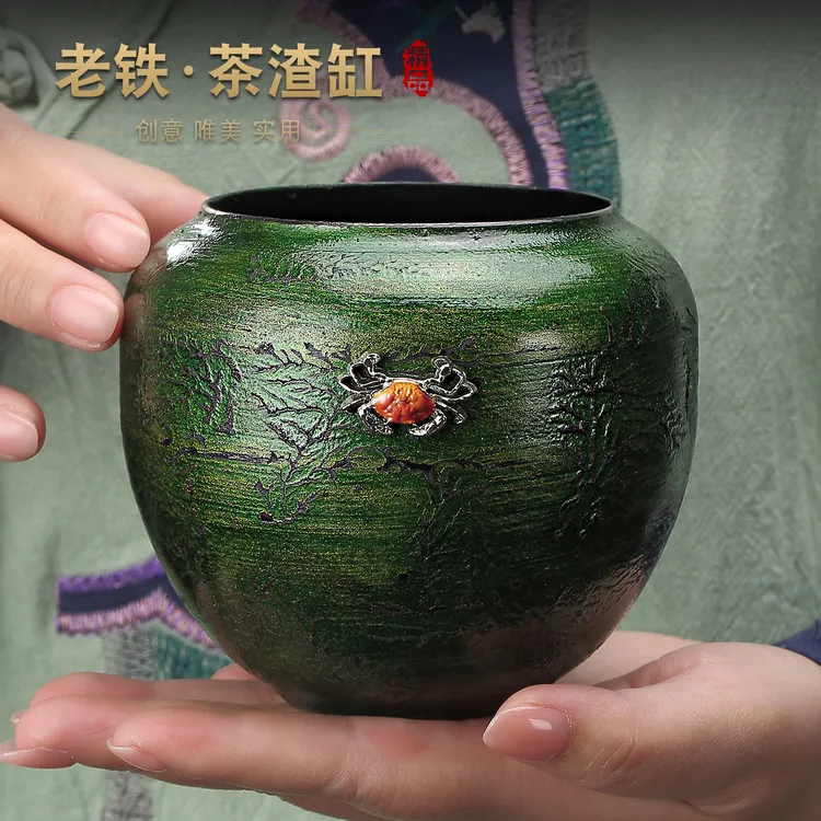 老铁茶渣缸家用复古建水茶缸茶水桶高档功夫茶具零配件桌面废水缸