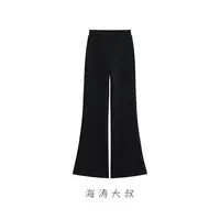 【海涛大叔】「三种裤长」加厚一体绒M阳喇叭小黑裤 GSJ077