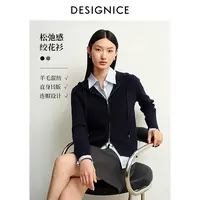 【会员专享】迪赛尼斯2025冬新款通勤气质正肩连帽羊毛绞花毛针织衫