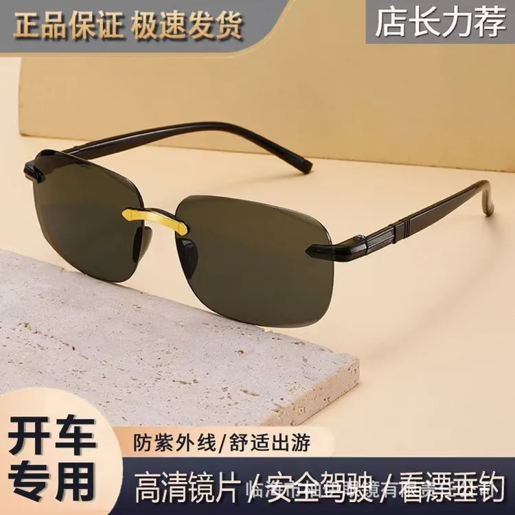 帝王款无框切边墨镜直播时尚潮流太阳镜男女开车防紫外线眼镜商品图