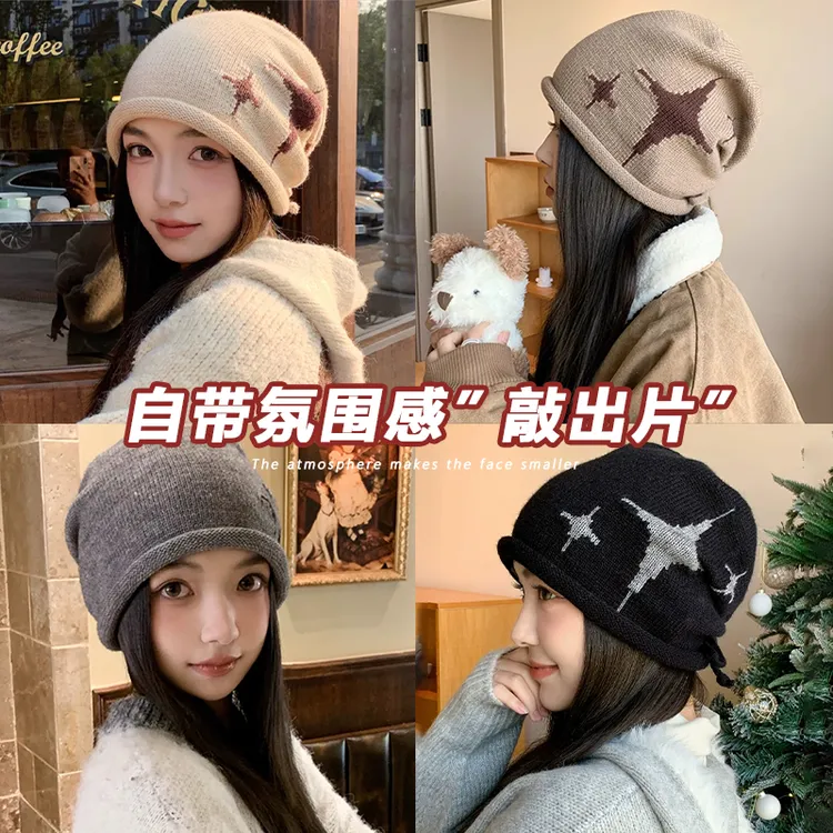 雅鹿新款冷帽网红同款超减龄针织卷边抽绳堆堆帽百搭时尚针织帽子