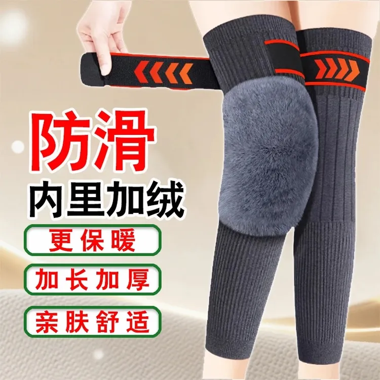 【新款保暖绑带护膝】加长防滑绑带保暖护膝 加厚秋冬款 男女同款