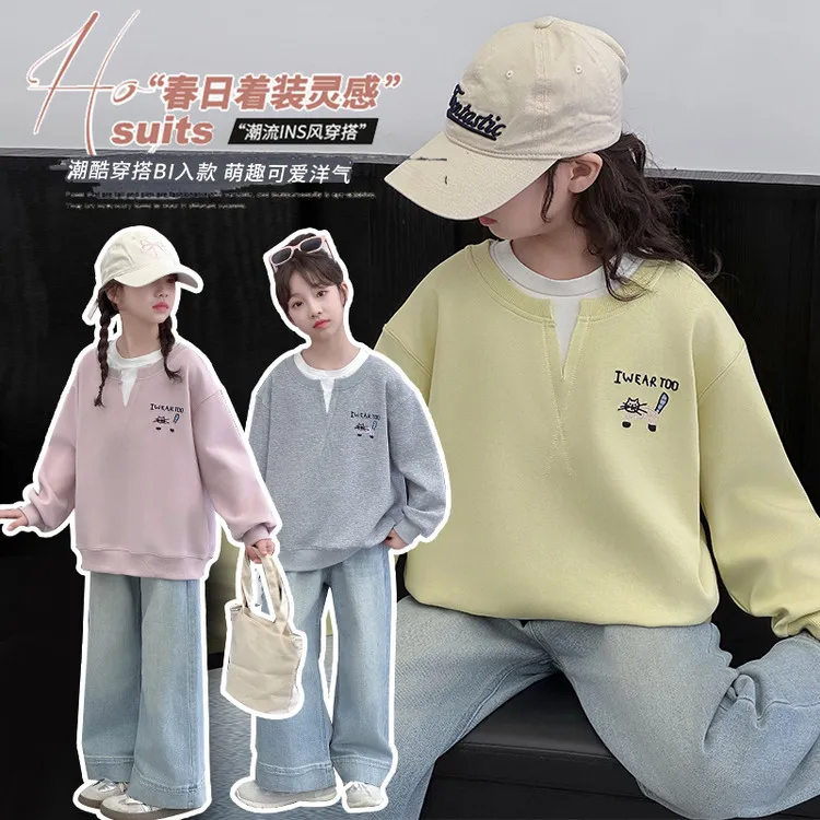 女童卫衣春秋装儿童洋气上衣女孩春季韩系穿搭衣服初中生打底衫潮