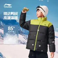 李宁儿童官方男女大童2025新款防泼水涤纶短款立领羽绒服YYMV091
