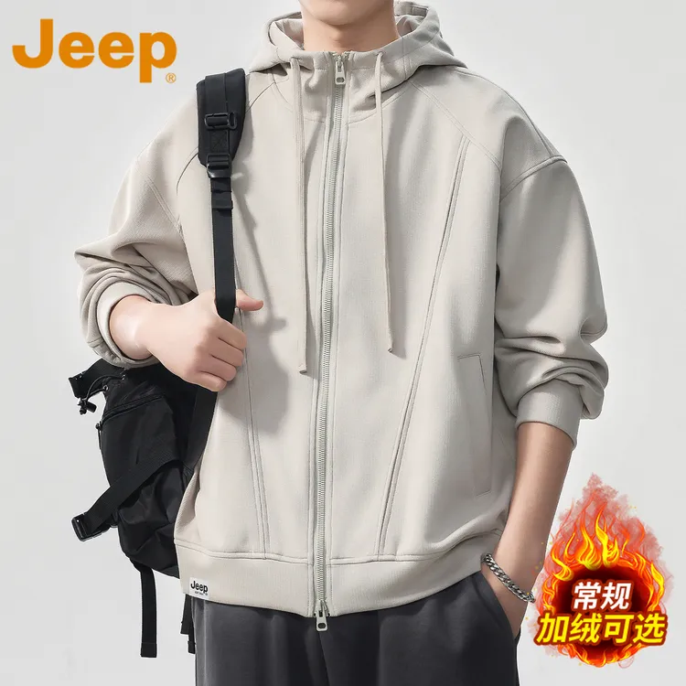 JEEP吉普秋冬重磅加绒连帽开衫卫衣男士纯色宽松廓形拉链男生外套