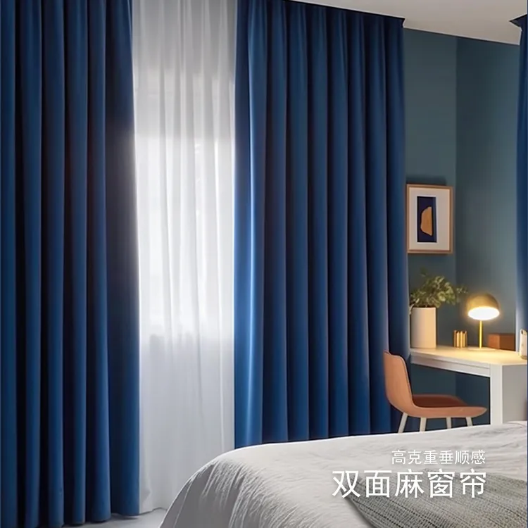 新款年新款加厚高精密窗帘全遮光客厅卧室轻奢隔音遮阳布艺窗帘布