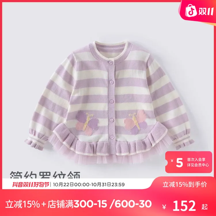 戴维贝拉女童千金贵气裙式毛衣针织开衫女宝宝两穿网纱拼接上衣