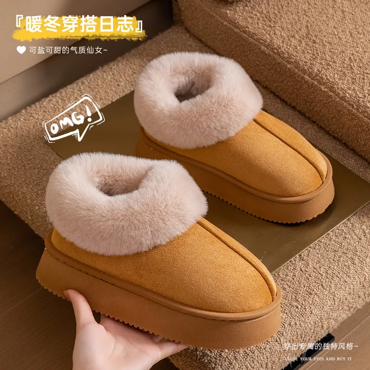 冬季厚底保暖雪地靴居家外穿保暖防滑包跟女款百搭时尚毛绒雪地靴