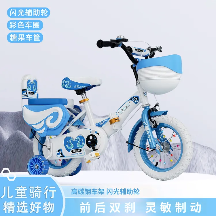 靠背自行车3-6岁自行车带辅助轮脚踏单车童车四轮自行车