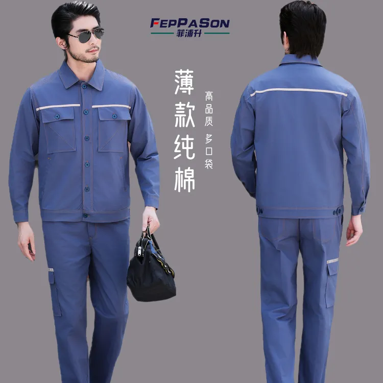 纯棉工作服夏天薄款电力工作服南方电网多口袋电焊工建筑高品质