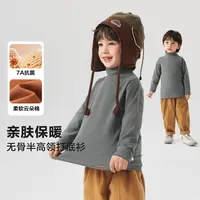 右欧男童无骨半高领打底衫纯色秋冬新款儿童宝宝抗菌秋衣潮U16707